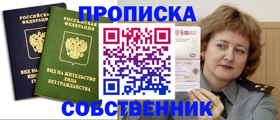 форма 3 в Ивановской области